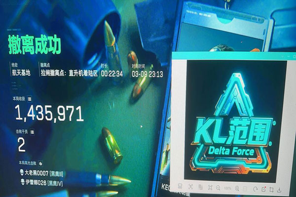 三角洲干员道具辅助线软件效果